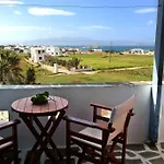 Galini شقة